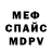 Амфетамин VHQ Maxxone