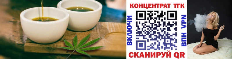 Cannafood конопля Майский