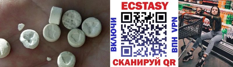Ecstasy mix  Майский 