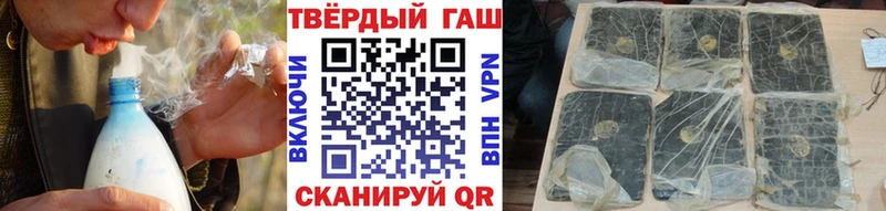 Гашиш Cannabis наркотики darknet формула Майский