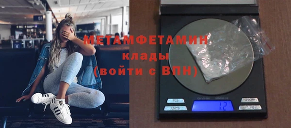 кокаин Балабаново