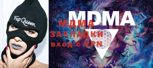 гашик Балахна