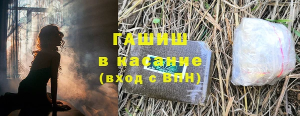 кокаин Балабаново