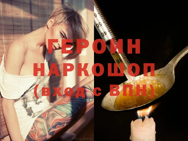 гашик Балахна