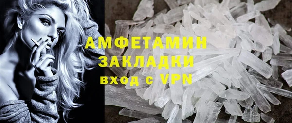 кокаин Балабаново