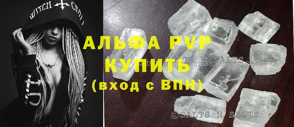 гашик Балахна
