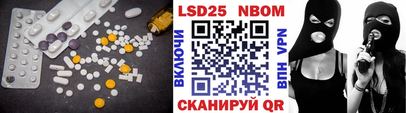 цена наркотик  Майский  Лсд 25 экстази ecstasy 