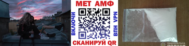 Метамфетамин мет Майский