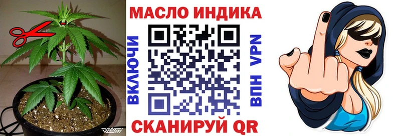 Дистиллят ТГК концентрат наркота Майский